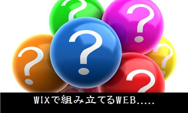 ★使えるホームページ★ 20,000円制作