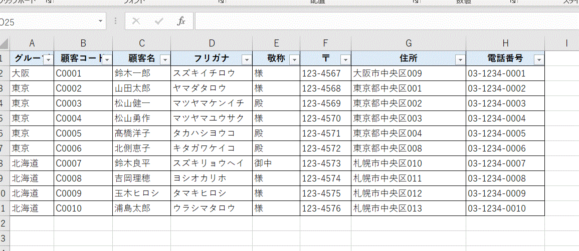 NEW！ EXCELで在庫管理システムが使えます 「シンプルな在庫管理システムPlus」・使い方はアイデア次第 イメージ4