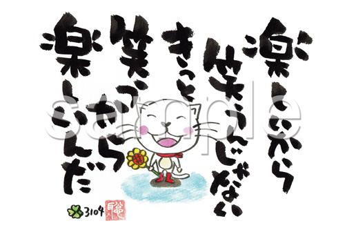 少し体に気をつけ痩せたい方に基本の基本をお伝えます 少しでも夏に向けて痩せたい方!少しでも体に気をつけたい方!