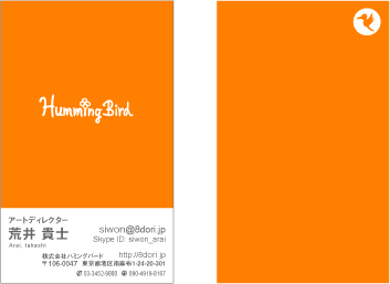 自社サイト、LP、バナー、イラスト、何でもします 紙媒体、WEB、PC、スマホデザイン関係何でも承ります。 イメージ6