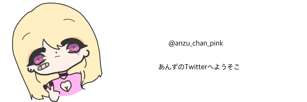 あなただけのイラスト描きます 可愛い絵から自分に似た絵を欲しい方へ!