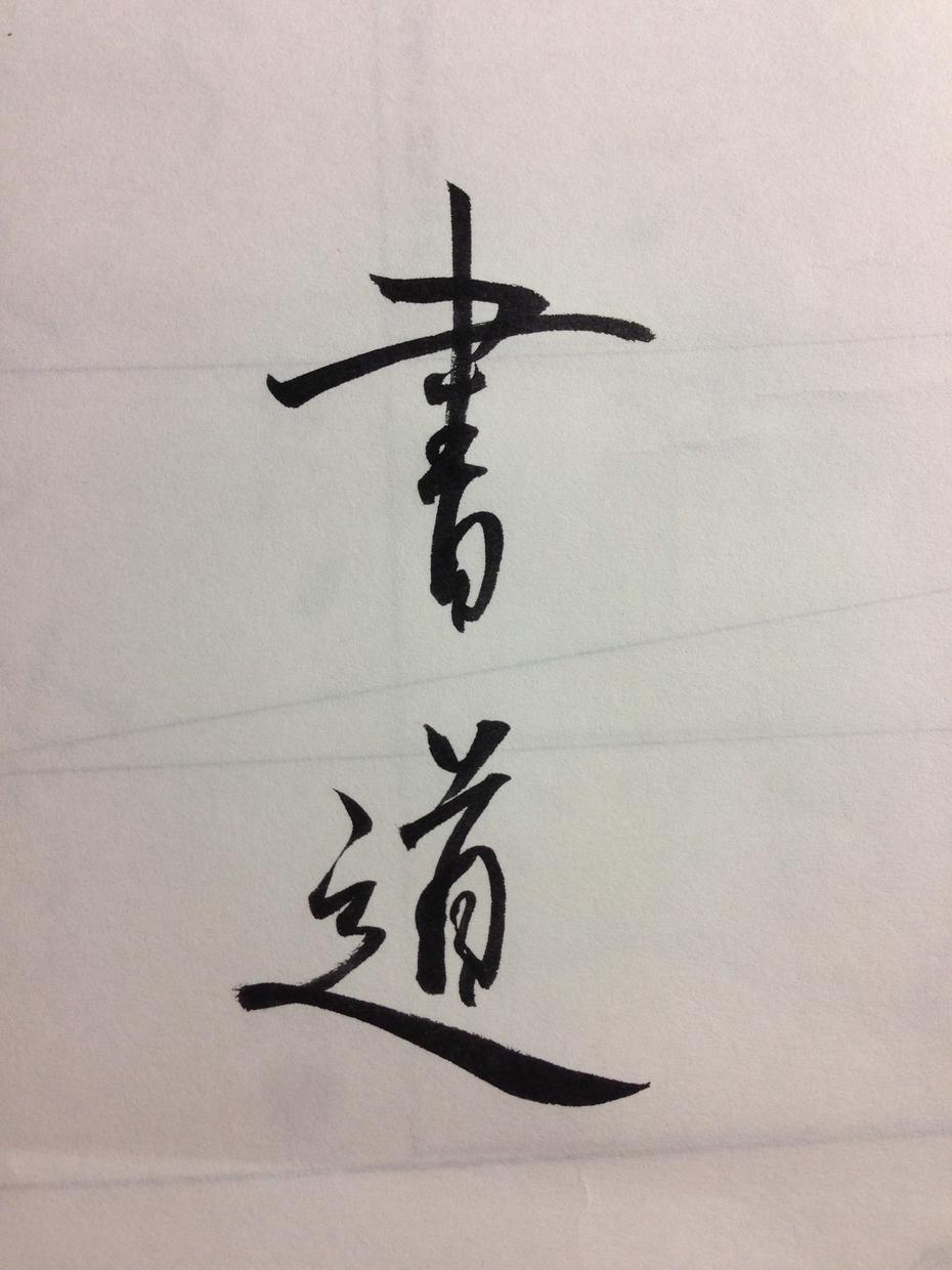 代筆⭐️大事な方への心のこもった字をお届け致します 字に自信がないけれど、気軽に綺麗な字のご祝儀袋が欲しい方へ!