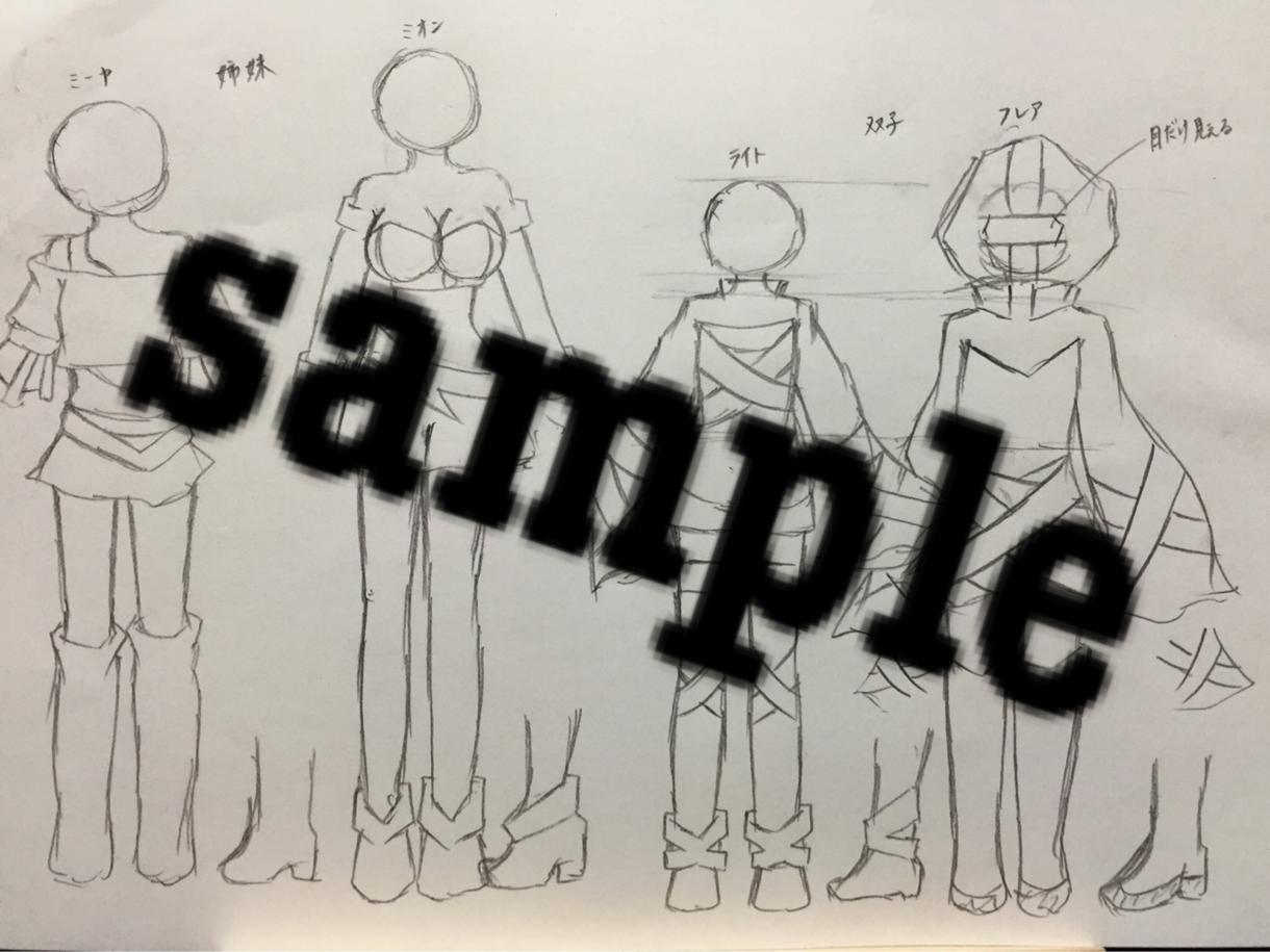 オリキャラの服のデザイン考えます 自分の絵は独特な服のデザインが特徴です!