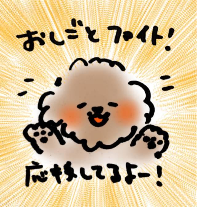 大切な人へのメッセージつきイラスト描きます 言葉だけでなくゆるかわいいイラストで気持ちを伝えたいときに