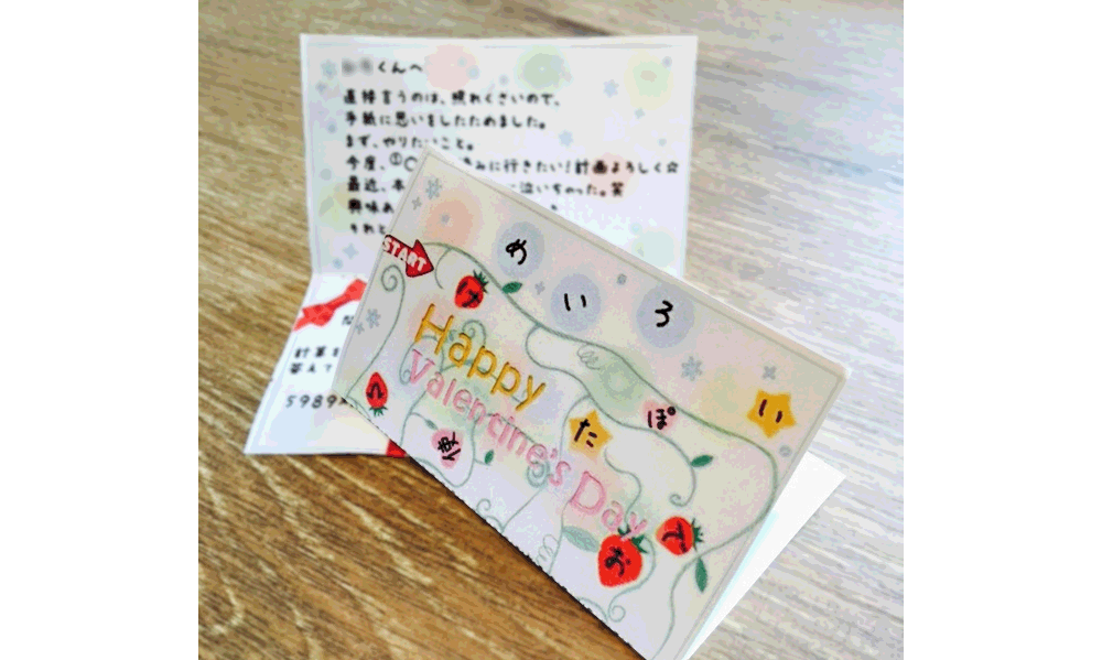 バレンタインデーメッセージカードで謎解きもできます あなたの思いを、チョコと一緒に！謎解きメッセージカードです！ イメージ3