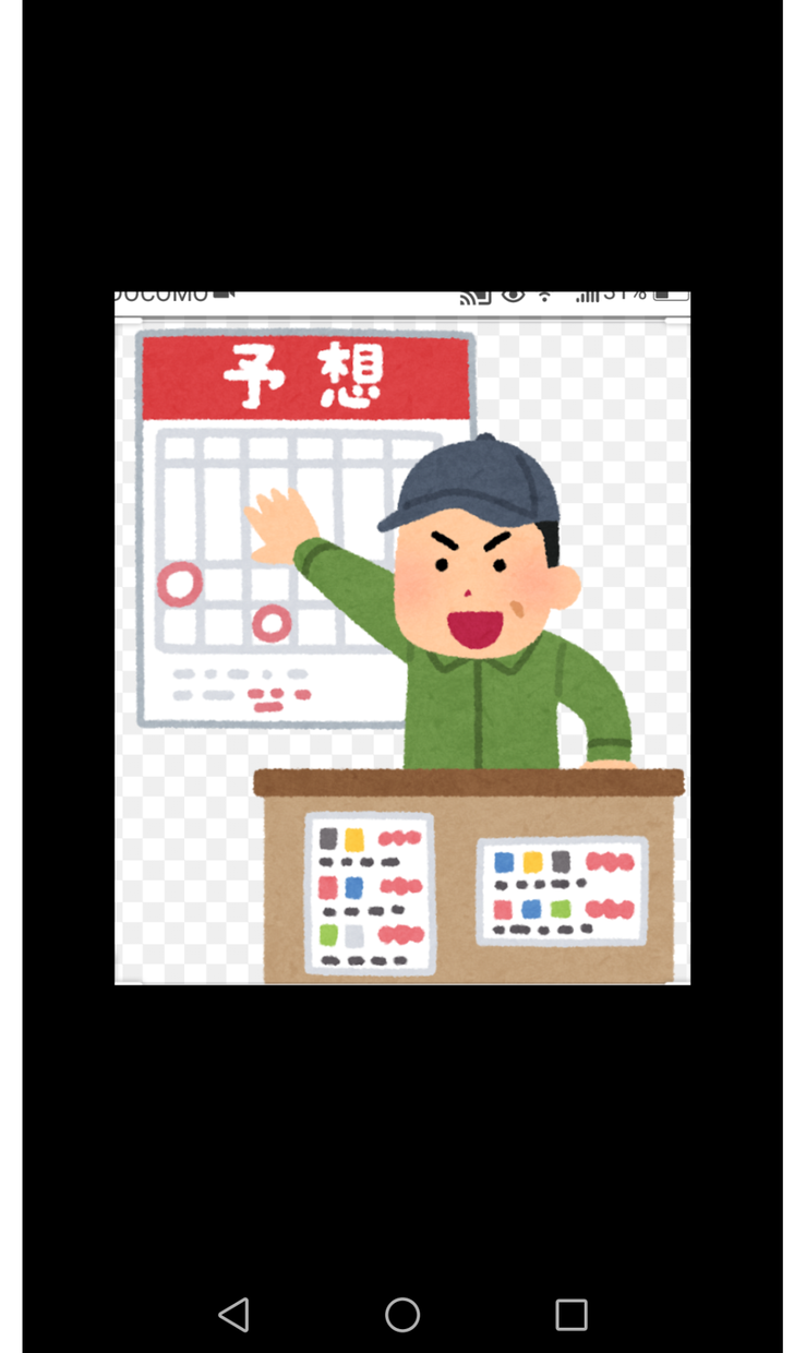 土曜日、日曜日の中央競馬メインレースを予想します YouTube【やっぱり馬なのだ】検索して貰えば実績見れます