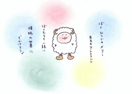 催眠体験であなたを癒します お疲れのあなたへオススメ。リラクゼーション体験しましょう イメージ1