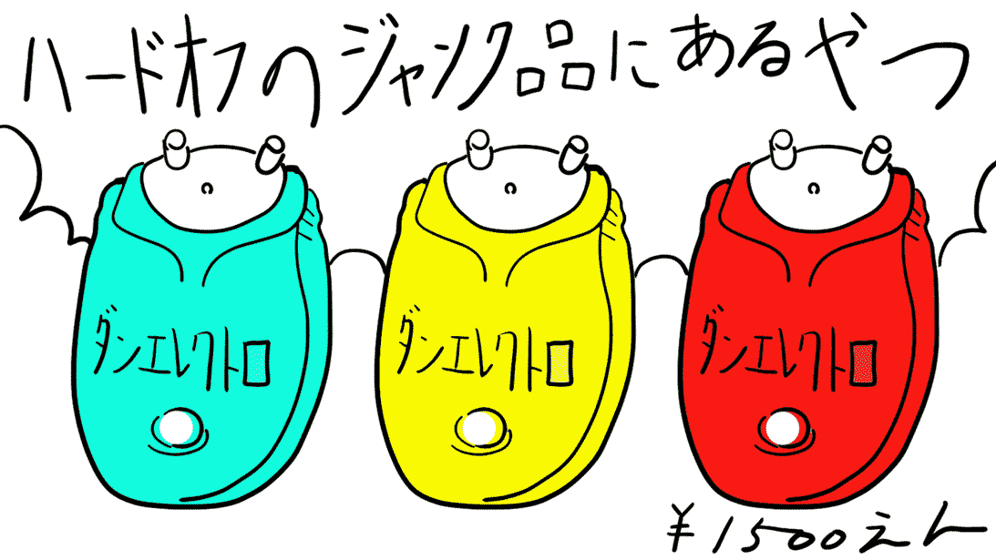 あまりやる気のなさそうなイラストを描きます 実際ある物なら大体なんでも描けます。ゆるゆるになります。 イメージ2