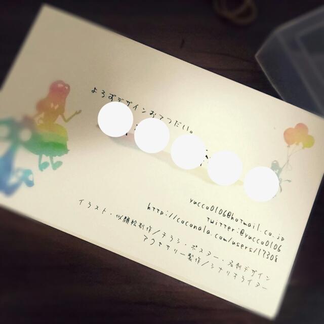 あなたの希望にピッタリの印刷所を探します♪【その他印刷に関するお悩み相談もOK!】