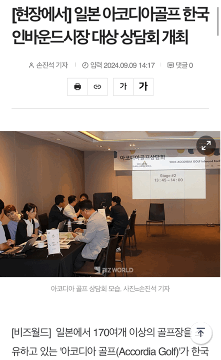 専門通訳者が韓国語通訳サービスを提供します 釜山外国語大学 通翻訳大学院 通翻訳学修士号 取得 イメージ3