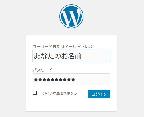 ブログサイト、WordPressサイトを作成します ゼロからWebサイトを作りたい方のお手伝いを致します