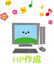 金子様専用!レスポンシブ対応します 既存HPの改変、レスポンシブ対応