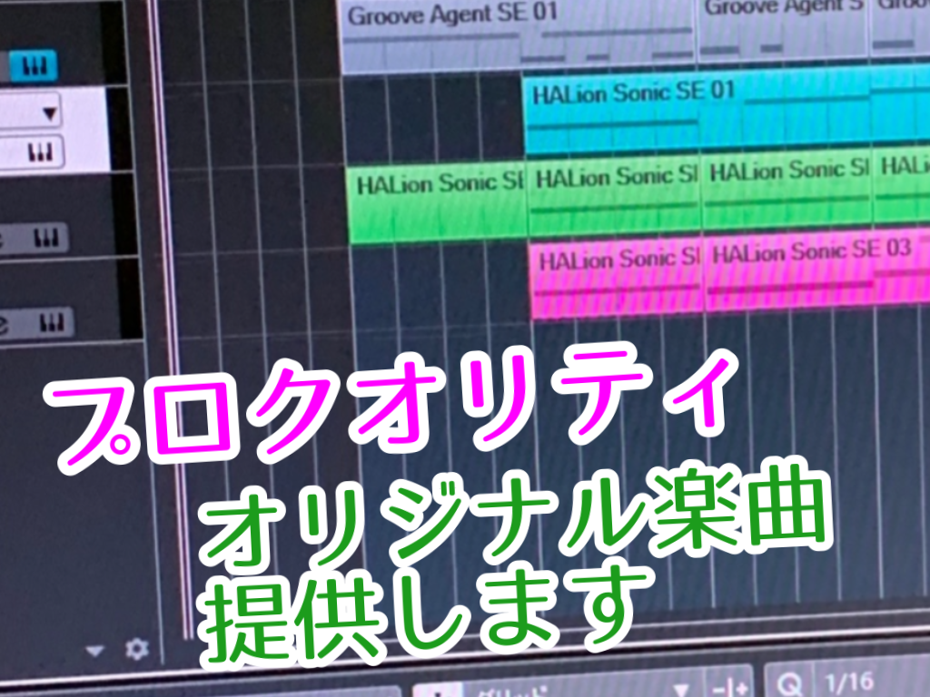 貴方の為だけのオリジナルBGM.サウンド作曲します お店で流す曲やYouTubeのオープニング、歌ってみた等に