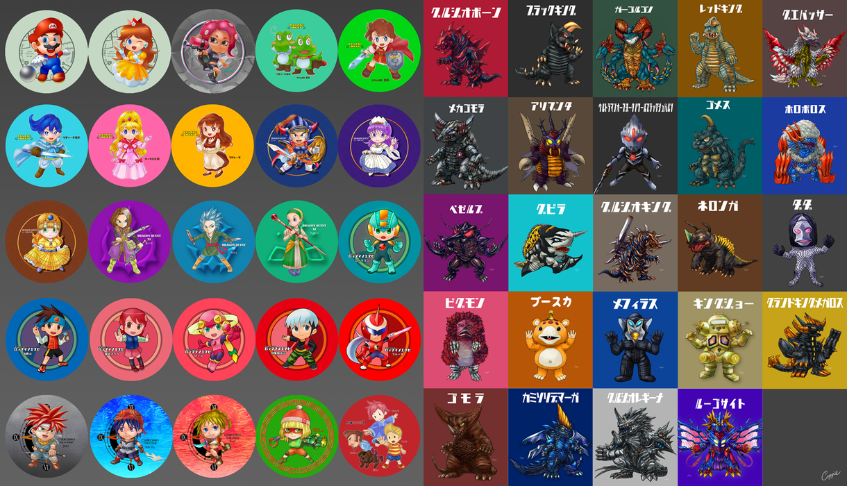 SDキャライラスト!オーダー承ります ゲーム・怪獣・ヒーローのデフォルメキャラならおまかせください