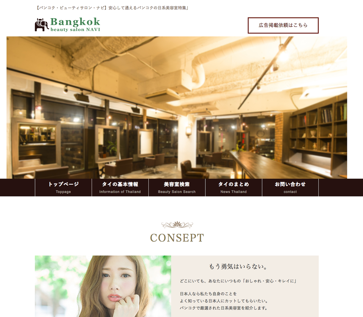 初心者向けWordPressカスタマイズ教えます 予算がない、自分でやりたい人むけ