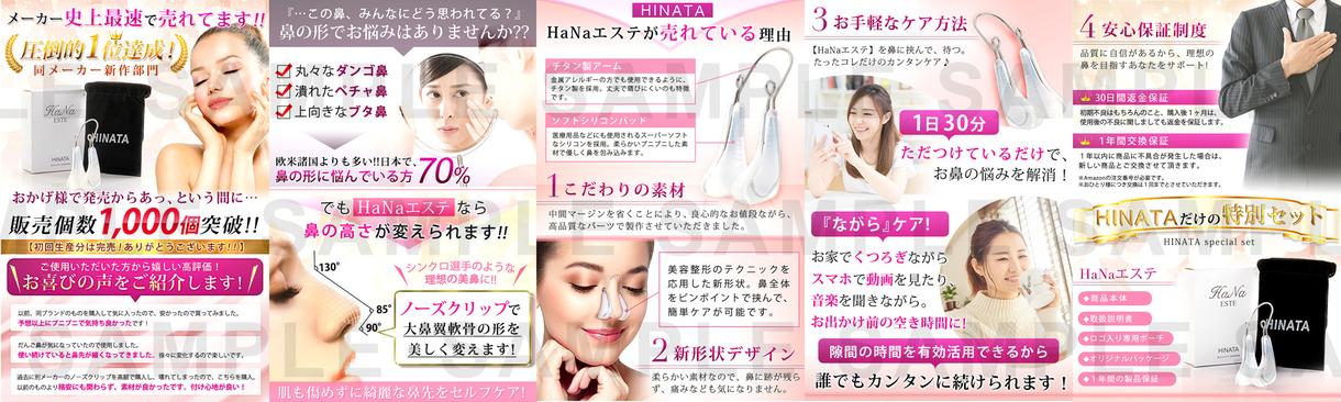 NEW!売れる!画像、カタログのアドバイス致します Amazon他ECサイト、商品カタログ/事前の写真準備、LP