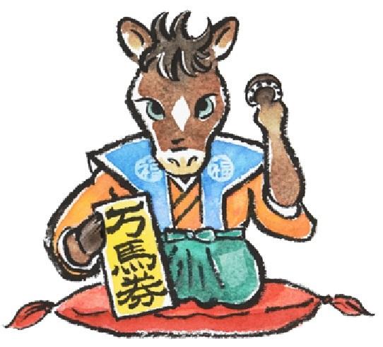 競馬予想★適性オッズ超馬見つけます 的中より回収率な人のみご購入ください