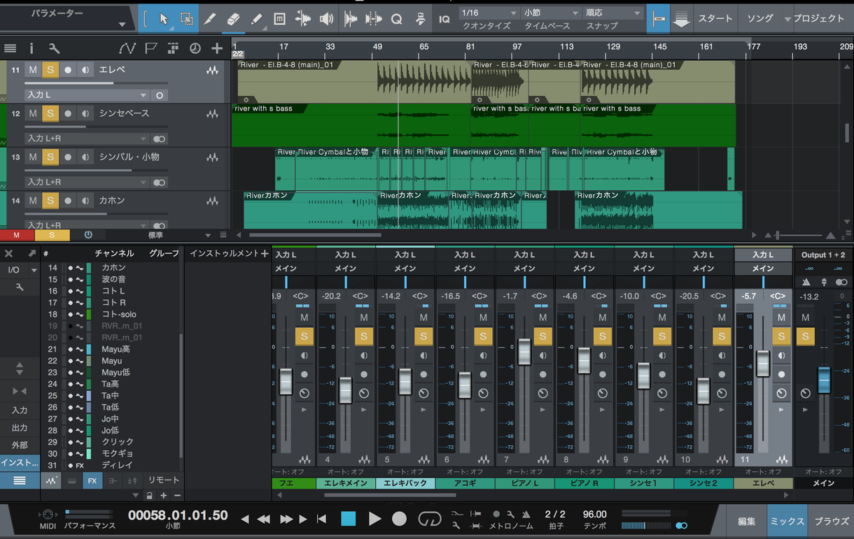 Studio one・DTMのご相談お聞きます 現役のプロエンジニア兼ミュージシャンにご相談ください