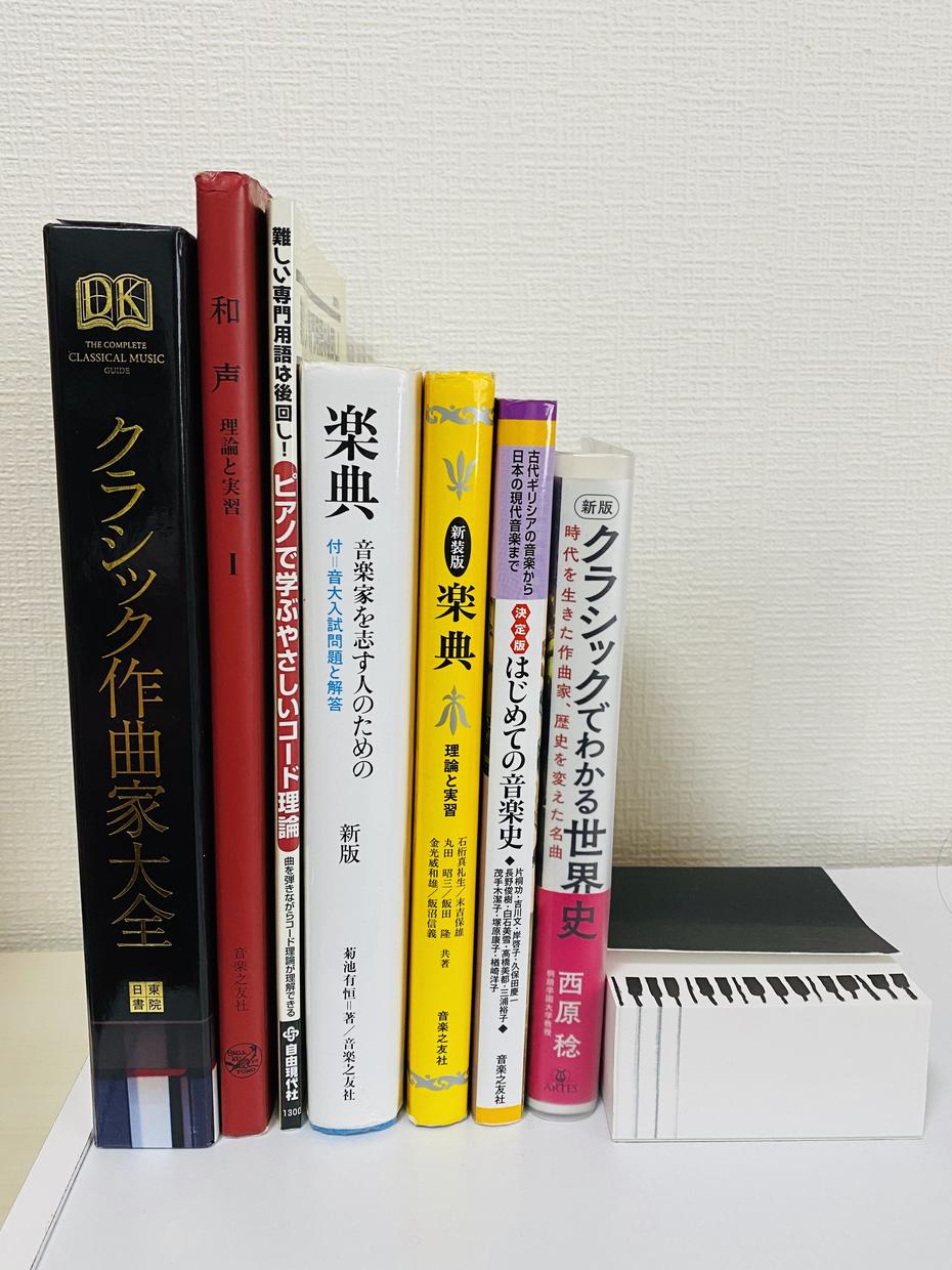 楽典・聴音教えます 国公立の教育学部音楽科に在学中の大学生です!
