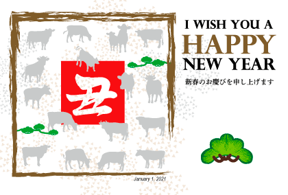 丑年のうしのイラスト年賀状の作成を承ります 丑年のウシのイラスト年賀状デザインが豊富です！ イメージ5
