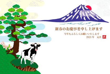 和風でおしゃれな丑年の牛のイラスト年賀状ですます 丑年の牛のイラスト年賀状をお探しの方へ！ イメージ7