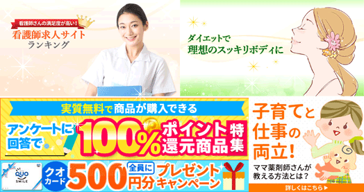 ご希望に沿ったバナーを作成します HP・ブログ・SNSなど現役デザイナーだから安心の高品質 イメージ1