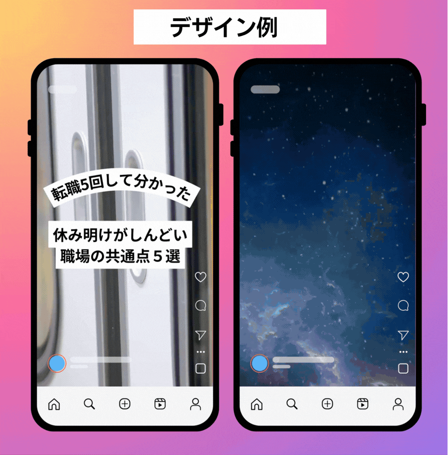 Instagram運用代行します 投稿企画・デザイン・リール制作まで対応します イメージ6