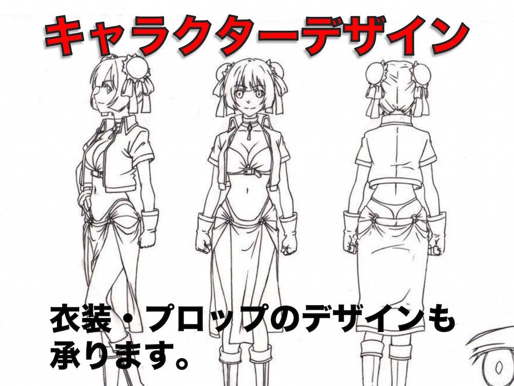 最新 Cm キャラクター アニメ 三洋ガメッツ