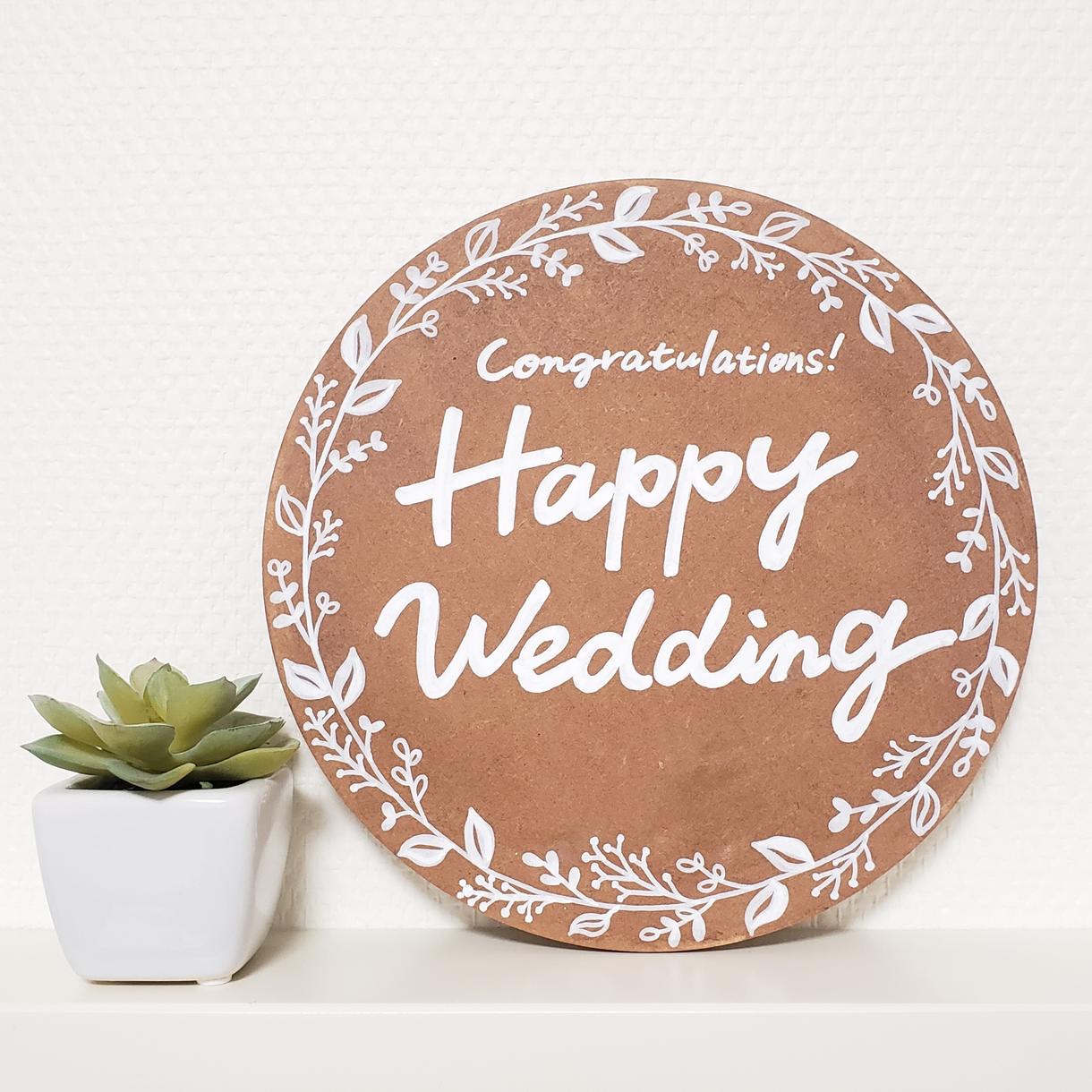 結婚*出産*記念日など!お祝いボード手書きします ♡お祝い♡手書き*お祝いボード