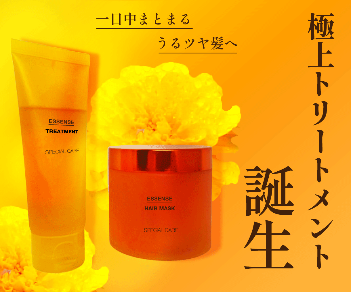 2回目以降限定！リピーターの方専用ページになります 2回目からのサービス価格ページになります イメージ6