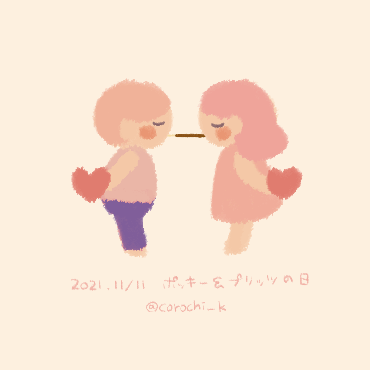 絵本のようなかわいいイラストをお描きします アイコン又はグッズや本の挿絵などにもご利用いただけます！ イメージ6
