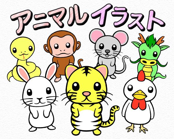 かわいい動物描きます お好きな動物やペットの似顔絵に!