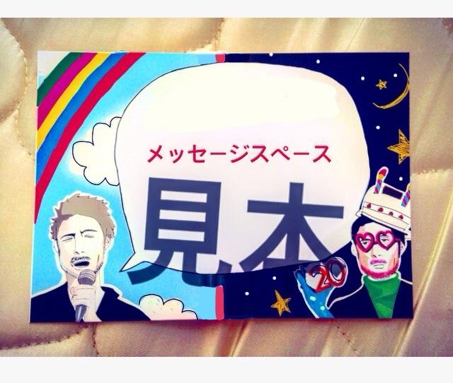 世界に一つのメッセージカード作ります 大切な人の誕生日に。ちょっとした感謝の気持ちを書きたい時に。