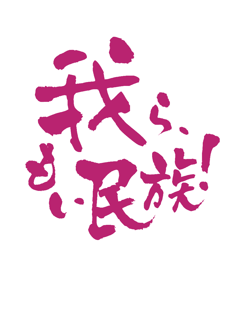 あなたの考えたロゴデザインをデータとして作成します 頭では思いつくのに、PCがないからデータ化できない方向け