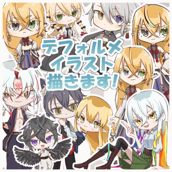 可愛いデフォルメキャラ描きます 2頭身から3頭身のデフォルメイラストです! イメージ1