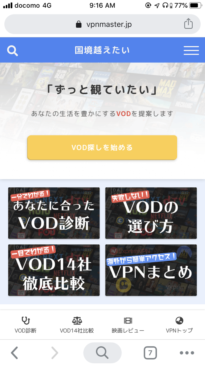 個人サイト・ブログの長期的な戦略作りサポートします 稼げるだけでなく"愛される"サイトを一緒に作りましょう