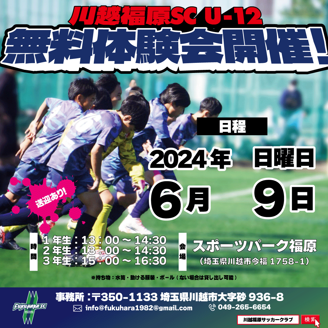 スポーツに特化した各種画像制作を行います スポーツ業界での経験を活かし、迅速かつ丁寧に制作します。 イメージ6
