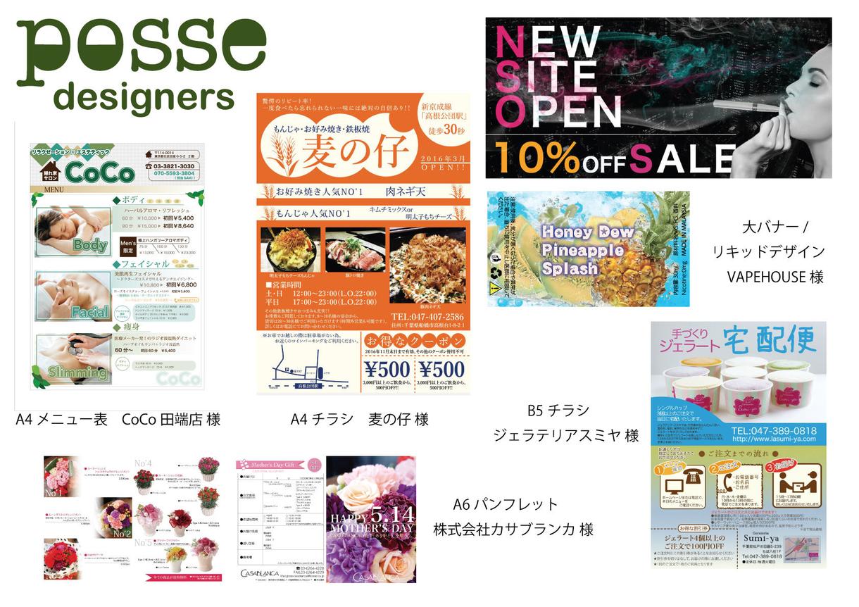 イメージに合うまで無制限で修正致します こだわりのポイントカード、名刺などをオリジナルデザインで