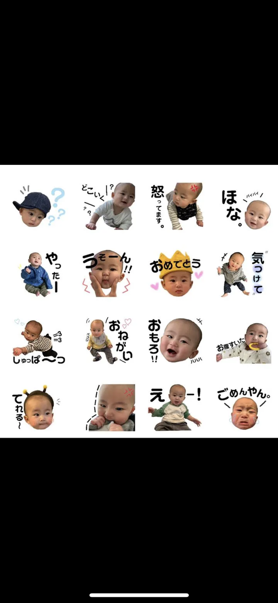 お子様や愛犬のお写真でラインスタンプ作ります ラインスタンプ作成します!!!!
