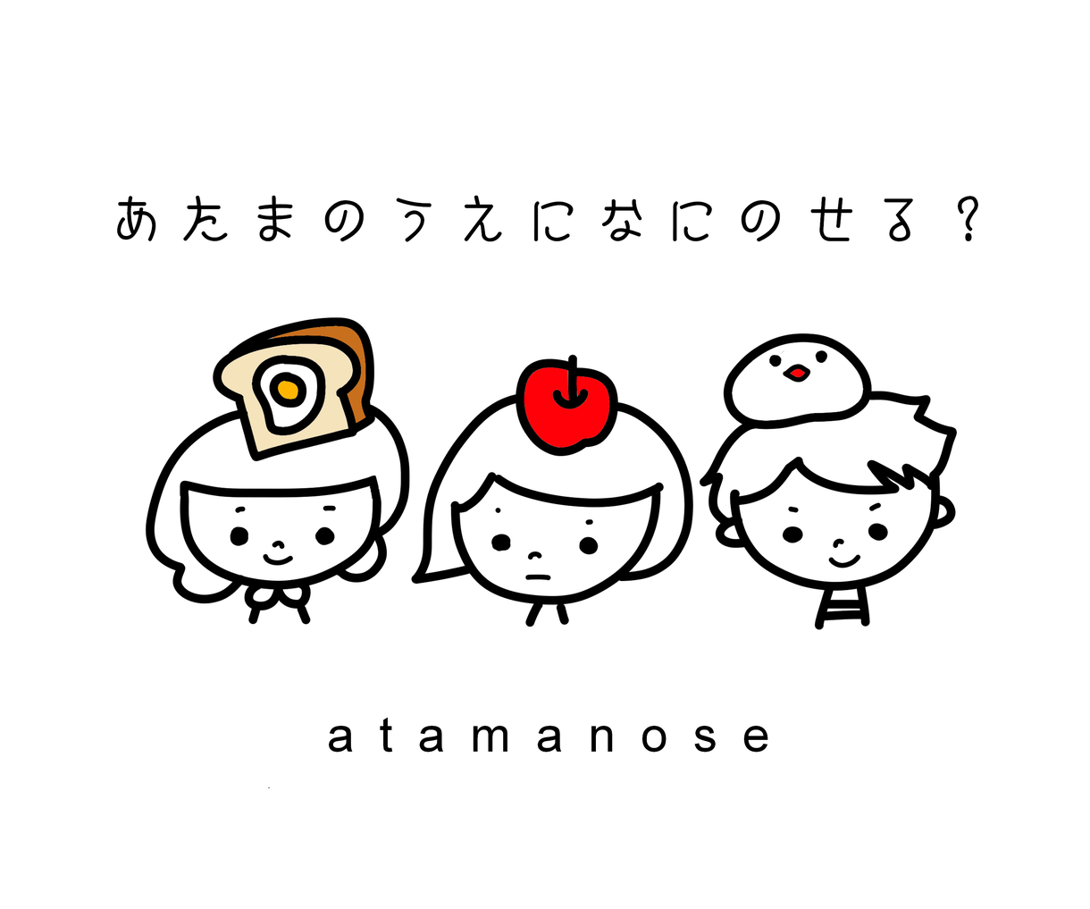 ダイレクトメッセージをお願いします ☆ここはあたまのせファミリー専用ページです☆