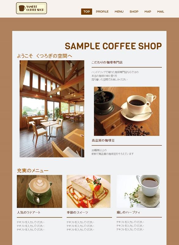 Jimdoサイトに定期ログイン→削除防止します Jimdo無料版をご利用の方◆12ヶ月継続ログイン代行コース