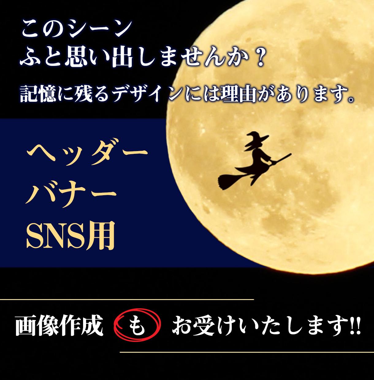 なんか面白い、ちょっと個性的なチラシを作ります 「見てられる」、「目に入っちゃう」そんなチラシ作成致します
