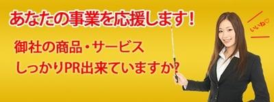 ランディングページ作成サポートを致します 1ページ完結型PRページの制作を15,000円で!