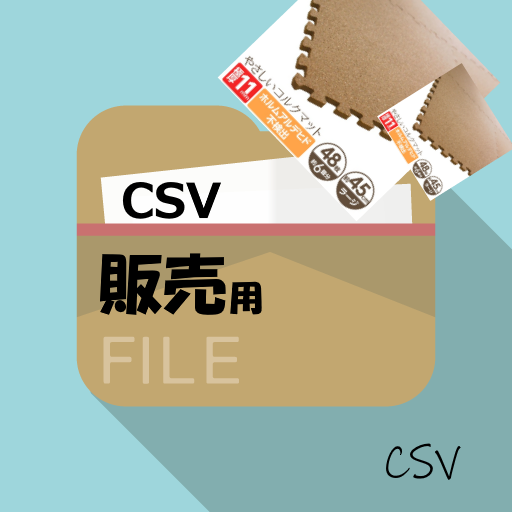 新CSVを使ったWPもしもショップの作り方教えます 制作依頼ではないのでスキル取得でショップがつくれるように!