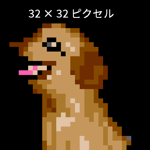 ミニドット絵で写実的な動物、食べ物等描きます SNSのアイコン、webサイトの素材や、広告などにどうぞ！ イメージ7