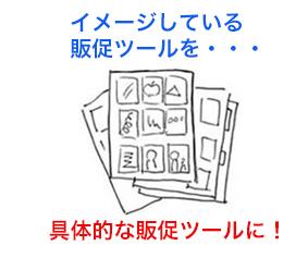 店舗営業向けA4チラシ(片面)デザインします 超集客力アップ!販促チラシ丸ごと制作OK!