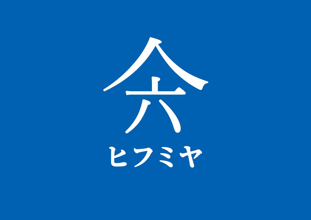 作曲承ります ポップス・EDM・ゲーム音楽等をお手頃な価格で作ります!