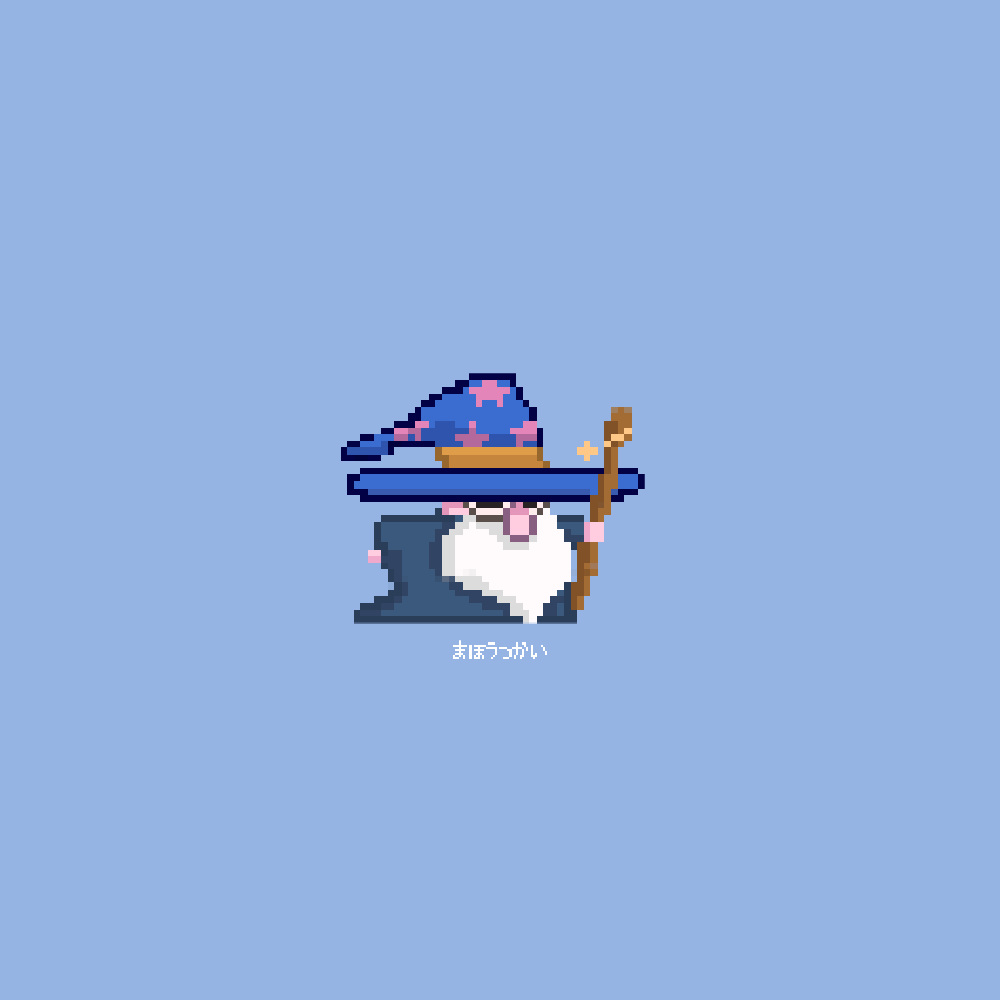 ドット絵で可愛いPOPな物作ります ポップでかわいいキャラクターやアニメーションを制作します イメージ8