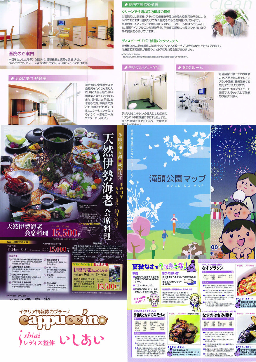 ★☆★【チラシ、パンフレット、ロゴ制作、イラスト制作が低価格!!】★☆★