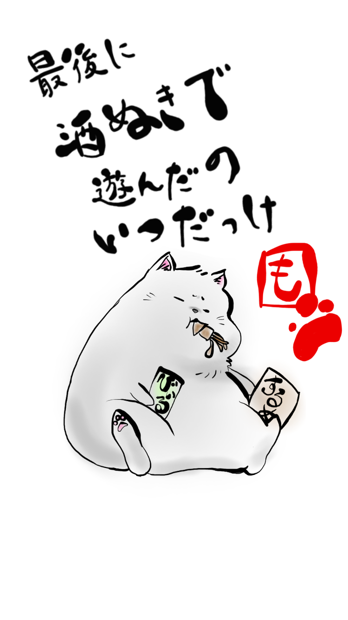 ゆるキャラ・似顔絵・推しキャラ動物描きます 貴方の大切な人を動物にしてみませんか?